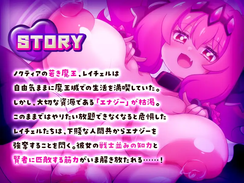 图片[5]-[RPG/PC/AI汉化] 这个世界由魔族支配！～蕾切尔的弱受抖M捕获大作战～ この世は魔族が支配します！～レイチェルのよわマゾ捕獲大作戦～-游戏-5元站