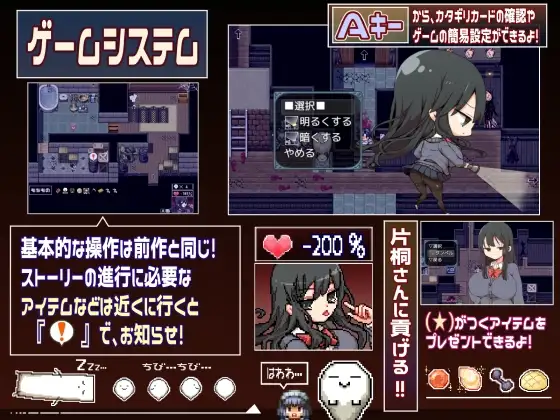 图片[4]-[RPG/PC/ai汉化] 片桐同学想依靠我 片桐さんは僕に頼りたい。-游戏-5元站