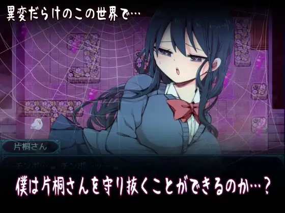 图片[6]-[RPG/PC/ai汉化] 片桐同学想依靠我 片桐さんは僕に頼りたい。-游戏-5元站