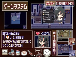 图片[3]-[RPG/PC/AI汉化] 片桐同学非常冷淡 片桐さんは僕に冷たい。-游戏-5元站