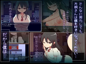 图片[4]-[RPG/PC/AI汉化] 片桐同学非常冷淡 片桐さんは僕に冷たい。-游戏-5元站