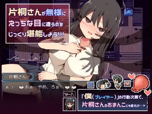图片[5]-[RPG/PC/AI汉化] 片桐同学非常冷淡 片桐さんは僕に冷たい。-游戏-5元站