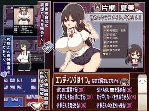 图片[6]-[RPG/PC/AI汉化] 片桐同学非常冷淡 片桐さんは僕に冷たい。-游戏-5元站