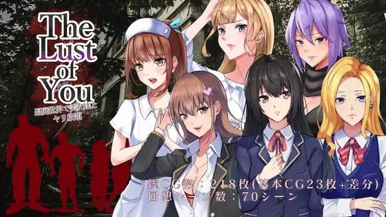 [RPG/PC+安卓/ai汉化/DLC] 你的欲望~在颓废的世界里和美女们尽情玩耍~ The Lust of You ～退廃世界で美女たちとヤリ放題～ v1.07-游戏-5元站