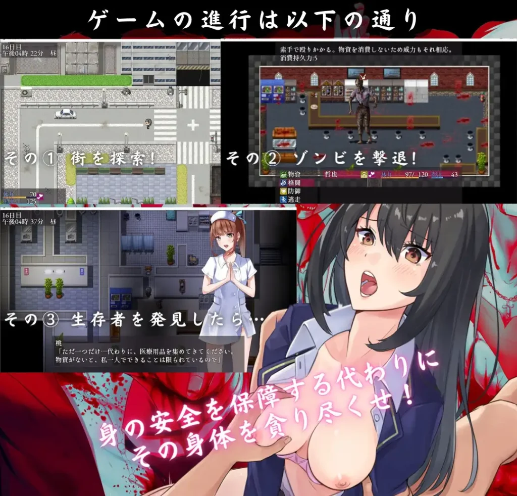 图片[2]-[RPG/PC+安卓/ai汉化/DLC] 你的欲望~在颓废的世界里和美女们尽情玩耍~ The Lust of You ～退廃世界で美女たちとヤリ放題～ v1.07-游戏-5元站