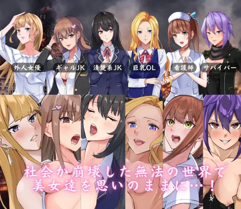 图片[3]-[RPG/PC+安卓/ai汉化/DLC] 你的欲望~在颓废的世界里和美女们尽情玩耍~ The Lust of You ～退廃世界で美女たちとヤリ放題～ v1.07-游戏-5元站