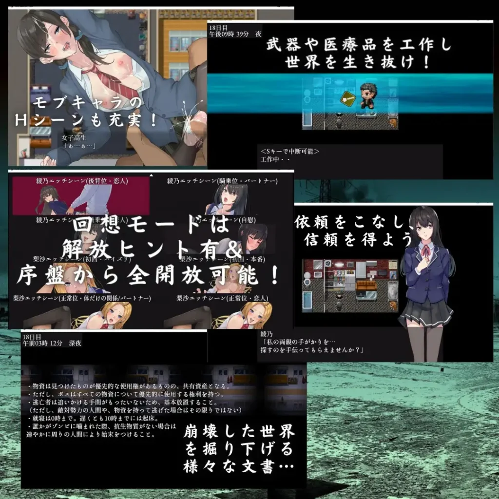 图片[4]-[RPG/PC+安卓/ai汉化/DLC] 你的欲望~在颓废的世界里和美女们尽情玩耍~ The Lust of You ～退廃世界で美女たちとヤリ放題～ v1.07-游戏-5元站