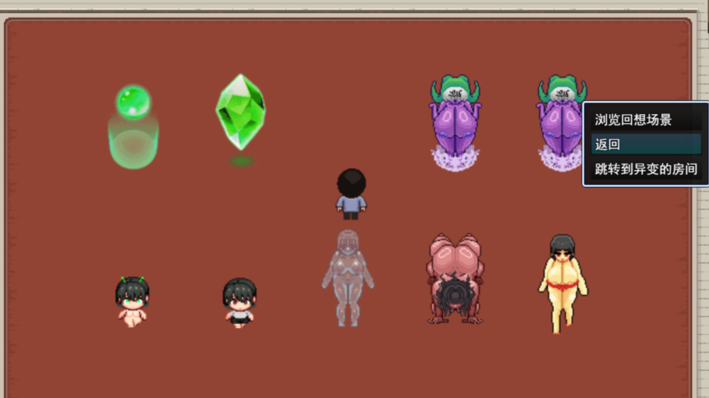 图片[3]-[RPG/PC/AI汉化/全回想] 梦限走廊 夢限廊下-游戏-5元站