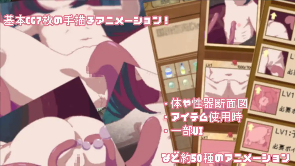 图片[3]-[SLG/PC/中文] 触手点点消～用感觉阻断将女孩子苗床化～ 触手クリッカー～感覚遮断で女の子を苗床化-游戏-5元站
