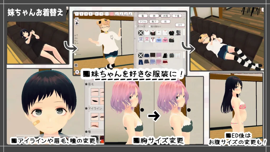 图片[2]-[SLG/PC/AI汉化/去码] 新生活和妹妹一起！新生活は妹ちゃんと！-游戏-5元站