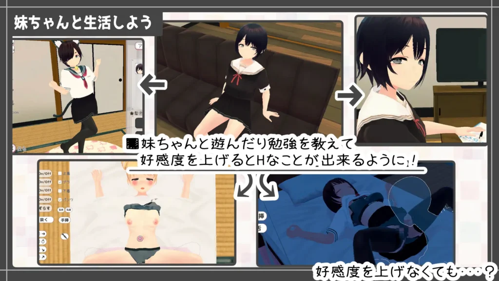 图片[4]-[SLG/PC/AI汉化/去码] 新生活和妹妹一起！新生活は妹ちゃんと！-游戏-5元站