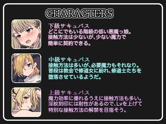 图片[2]-[SLG/PC/生肉] 魅魔点击模拟器 サキュバスクリックシミュレーター-游戏-5元站