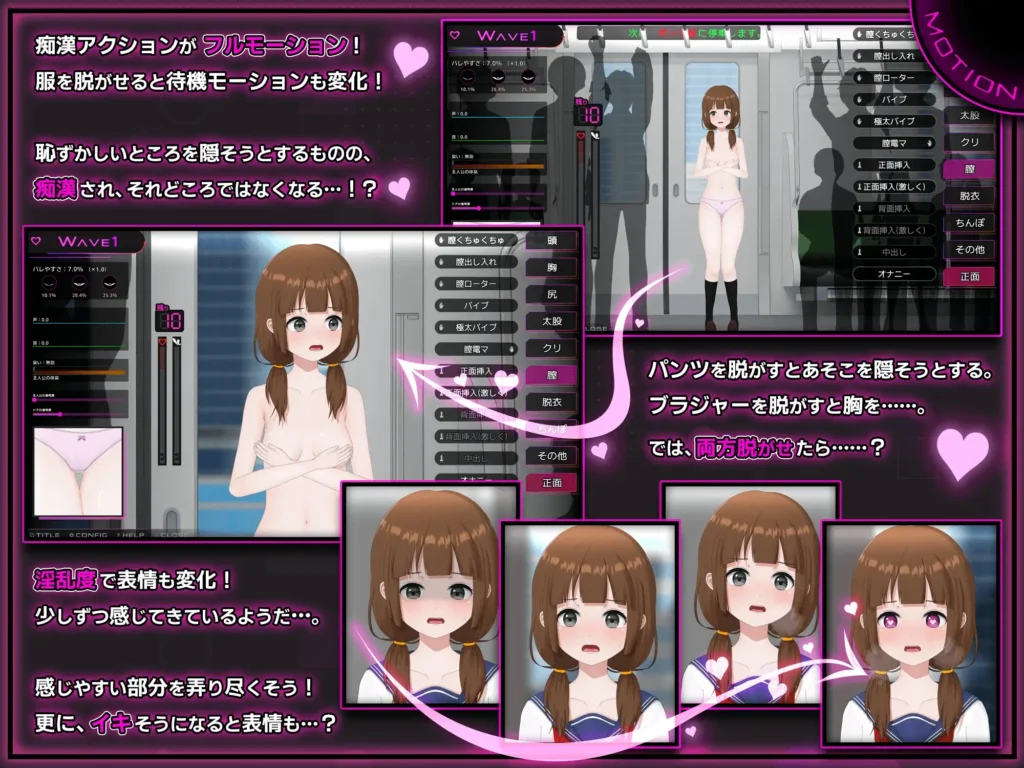 图片[3]-[RPG/PC/中文] 完全痴汉 内向JK堕落全过程  完全痴○ 内気なJKが堕ちるまで v1.1-游戏-5元站