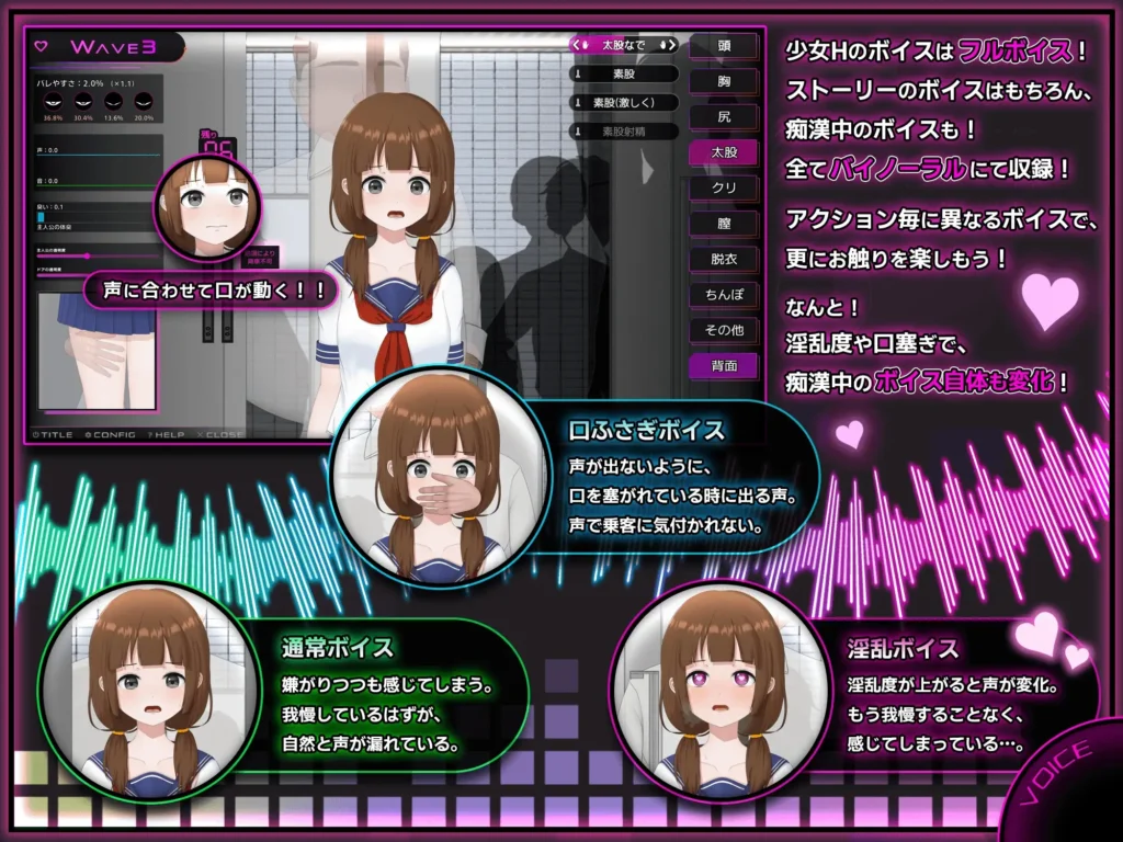 图片[4]-[RPG/PC/中文] 完全痴汉 内向JK堕落全过程  完全痴○ 内気なJKが堕ちるまで v1.1-游戏-5元站