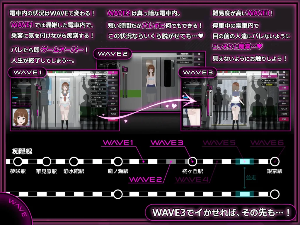图片[5]-[RPG/PC/中文] 完全痴汉 内向JK堕落全过程  完全痴○ 内気なJKが堕ちるまで v1.1-游戏-5元站
