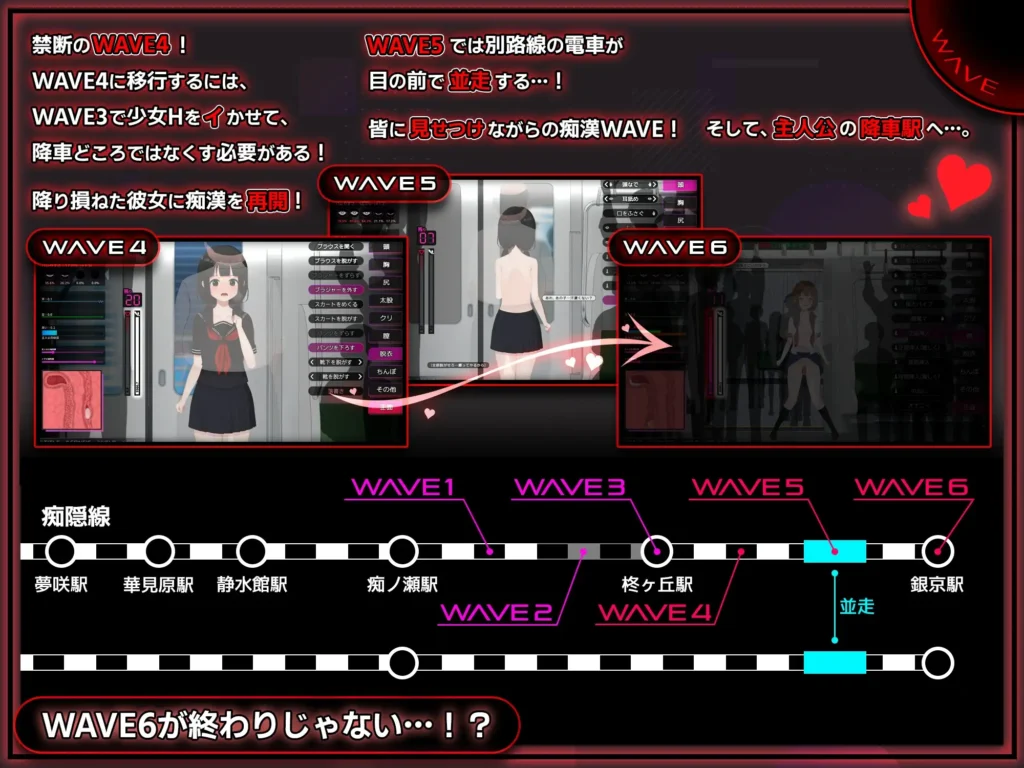图片[6]-[RPG/PC/中文] 完全痴汉 内向JK堕落全过程  完全痴○ 内気なJKが堕ちるまで v1.1-游戏-5元站
