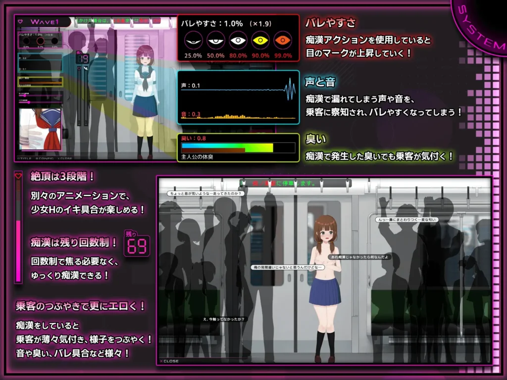 图片[7]-[RPG/PC/中文] 完全痴汉 内向JK堕落全过程  完全痴○ 内気なJKが堕ちるまで v1.1-游戏-5元站