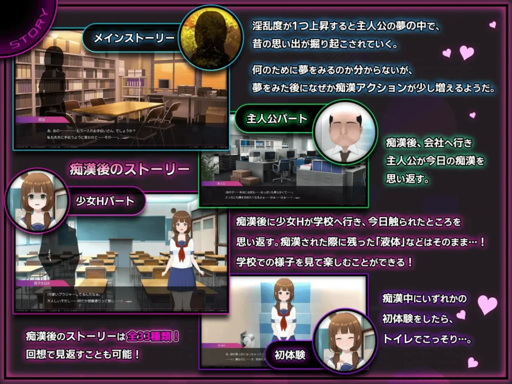 图片[9]-[RPG/PC/中文] 完全痴汉 内向JK堕落全过程  完全痴○ 内気なJKが堕ちるまで v1.1-游戏-5元站