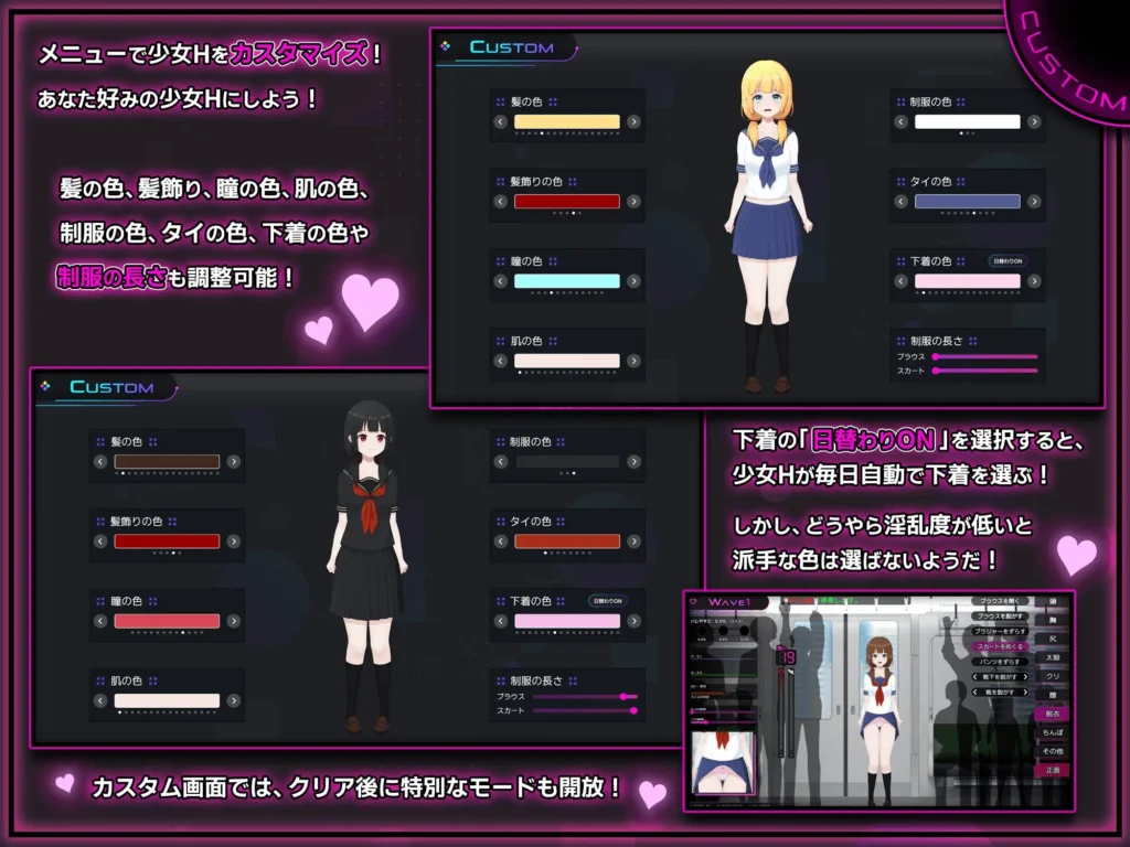 图片[11]-[RPG/PC/中文] 完全痴汉 内向JK堕落全过程  完全痴○ 内気なJKが堕ちるまで v1.1-游戏-5元站