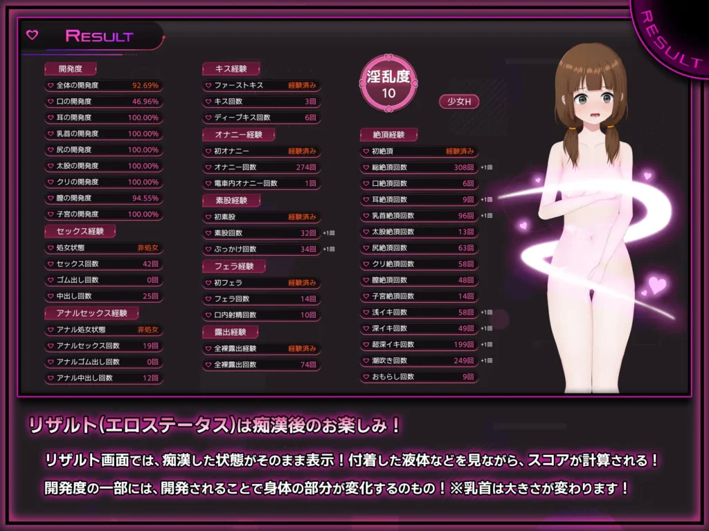 图片[10]-[RPG/PC/中文] 完全痴汉 内向JK堕落全过程  完全痴○ 内気なJKが堕ちるまで v1.1-游戏-5元站