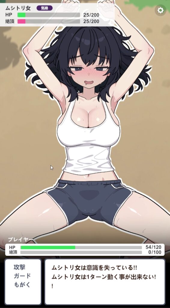 图片[4]-[SLG/PC/生肉] 捕虫女向我发起了挑战！ ムシトリ女が勝負をしかけてきた！-游戏-5元站