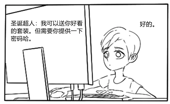 图片[2]-马失前蹄（上）—见义勇为的姑娘惨遭网络骗子囚禁折磨-5元站