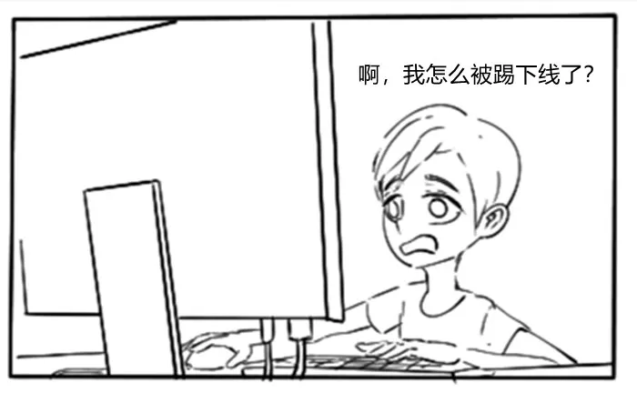 图片[3]-马失前蹄（上）—见义勇为的姑娘惨遭网络骗子囚禁折磨-5元站