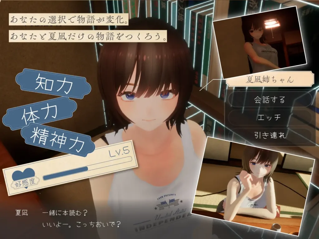 图片[7]-[3D/PC/ai汉化/去码补丁] 夏姐 ～我恋爱的30天～なつねえ ～僕が恋した30日～V1.1-游戏-5元站