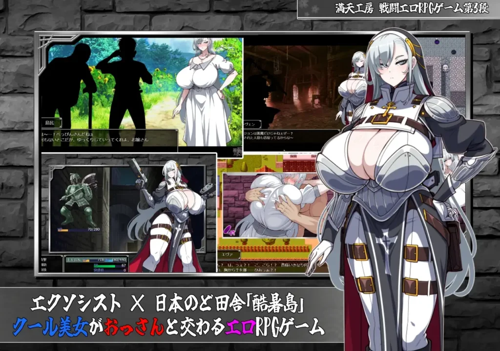 图片[2]-[RPG/PC/AI汉化] 驱魔使者伊万杰琳 -被刻下的淫纹 悪魔祓いエヴァンジェリン -刻まれた淫紋-V1.01-游戏-5元站