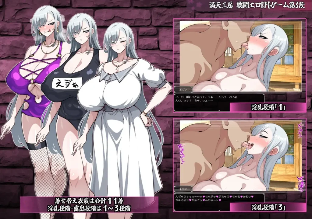 图片[4]-[RPG/PC/AI汉化] 驱魔使者伊万杰琳 -被刻下的淫纹 悪魔祓いエヴァンジェリン -刻まれた淫紋-V1.01-游戏-5元站