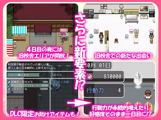 图片[5]-[RPG/PC/AI汉化/DLC] 这就是泡姬学园学园祭 これが泡姫学園の文化祭です！-游戏-5元站