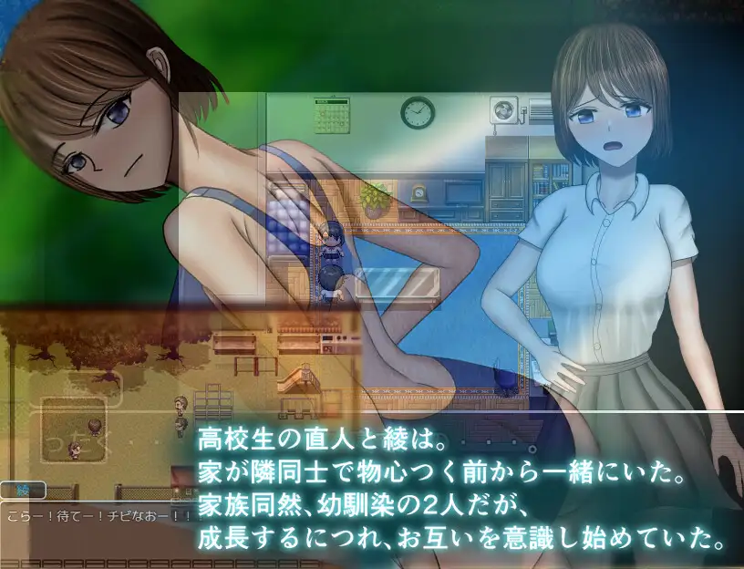 图片[3]-[RPG/PC+安卓/ai汉化/DLC] 危险的日常+ 危ぶまれる日常+ -游戏-5元站