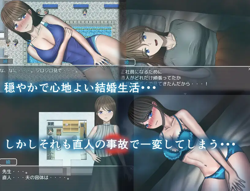 图片[5]-[RPG/PC+安卓/ai汉化/DLC] 危险的日常+ 危ぶまれる日常+ -游戏-5元站
