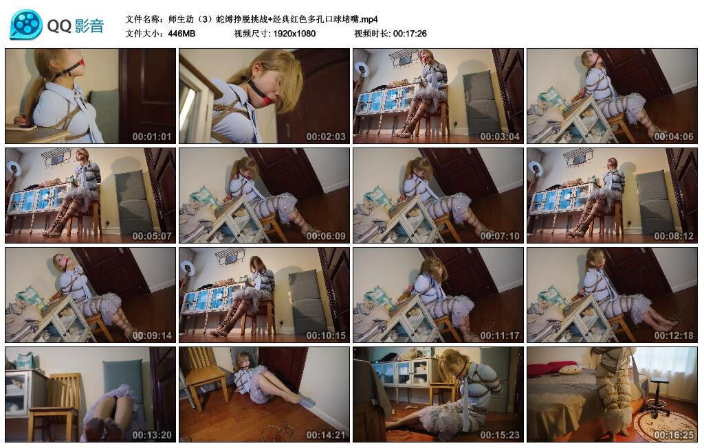 图片[3]-【半岛束艺台】师生劫（3）蛇缚挣脱挑战+经典红色多孔口球堵嘴-视频-5元站