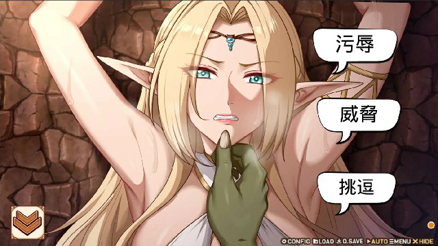 图片[6]-[SLG/PC/中文/无码] 堕落精灵·芙蕾雅 ~ 堕落エルフ・フレイヤ Ver.1.4.2-游戏-5元站