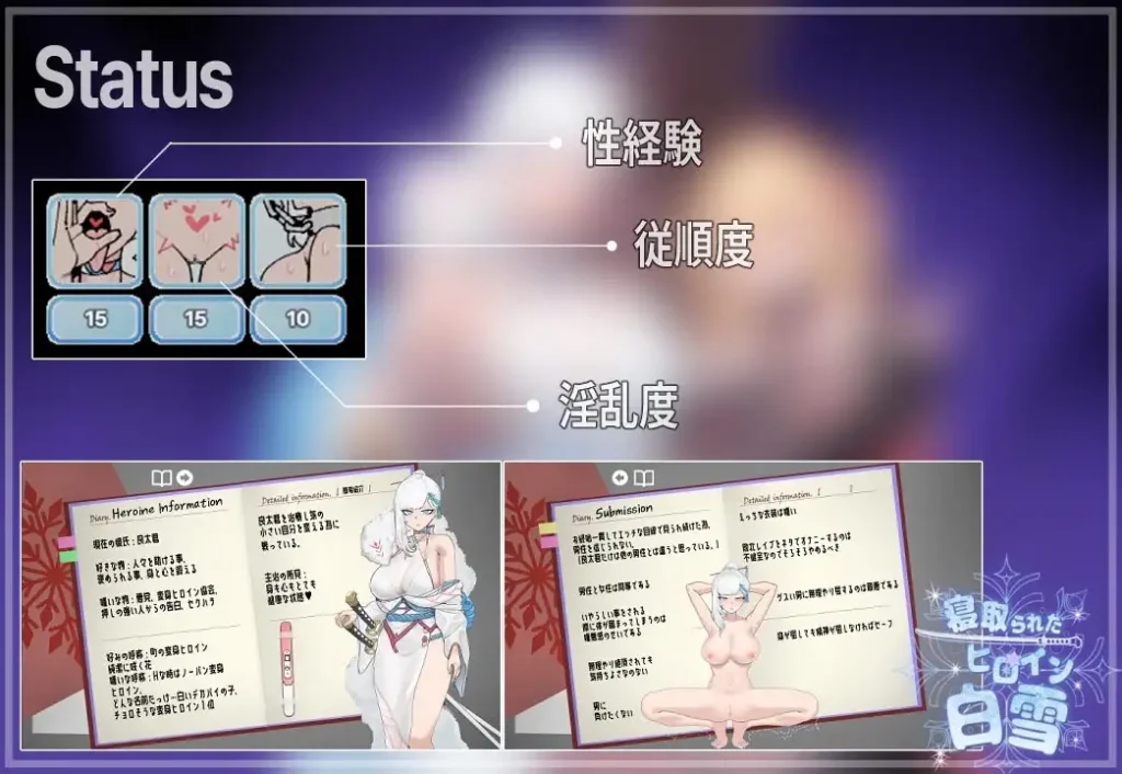 图片[2]-[RPG/PC/AI汉化] 被NTR的女英雄白雪 寝取られたヒロイン白雪 v1.1-游戏-5元站
