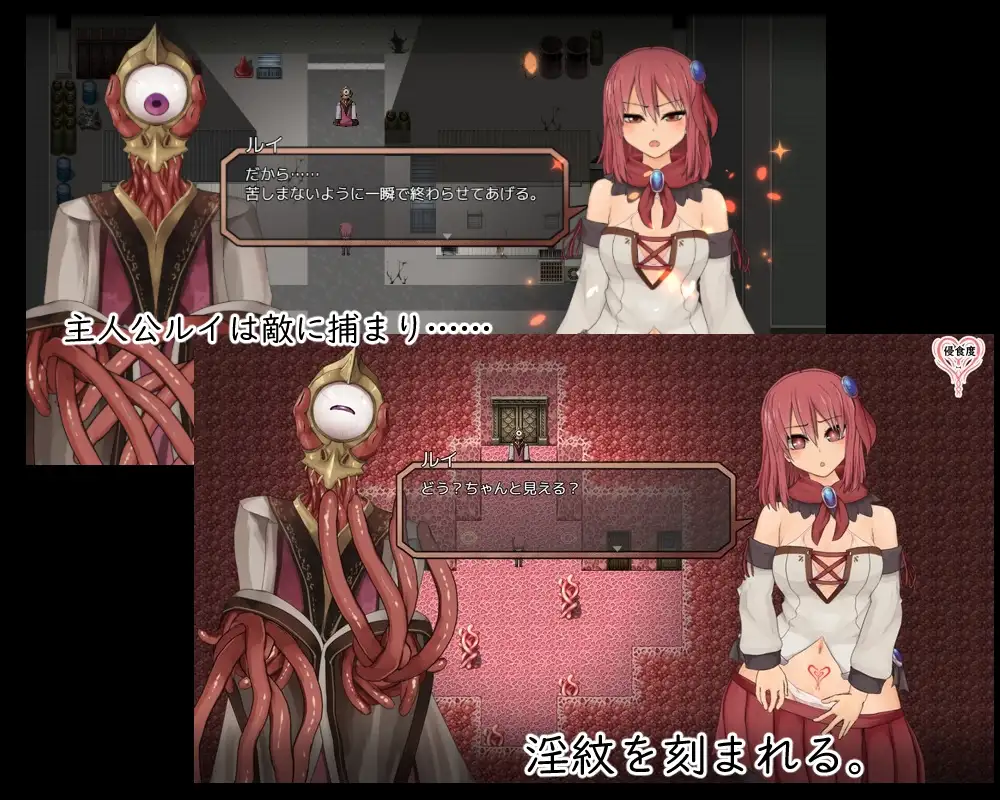 图片[3]-[RPG/PC/中文] 苏尔露伊 -after mini- ソルルイ -after miniv1.01-游戏-5元站