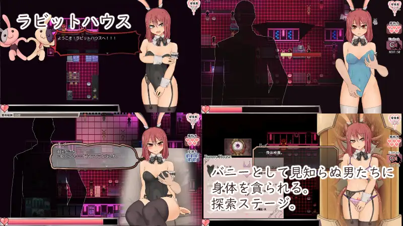 图片[5]-[RPG/PC/中文] 苏尔露伊 -after mini- ソルルイ -after miniv1.01-游戏-5元站