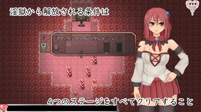 图片[6]-[RPG/PC/中文] 苏尔露伊 -after mini- ソルルイ -after miniv1.01-游戏-5元站