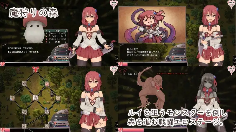 图片[8]-[RPG/PC/中文] 苏尔露伊 -after mini- ソルルイ -after miniv1.01-游戏-5元站