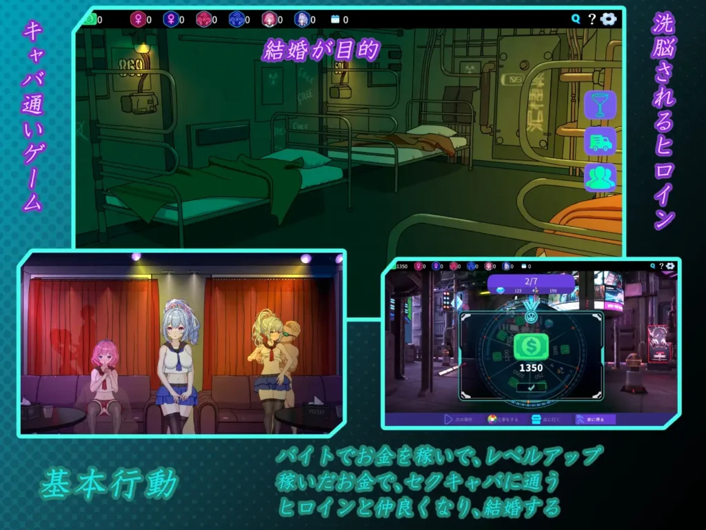 图片[2]-[SLG/PC/中文] 欢迎来到性感酒吧!! セクキャバへようこそ!! v1.30-游戏-5元站