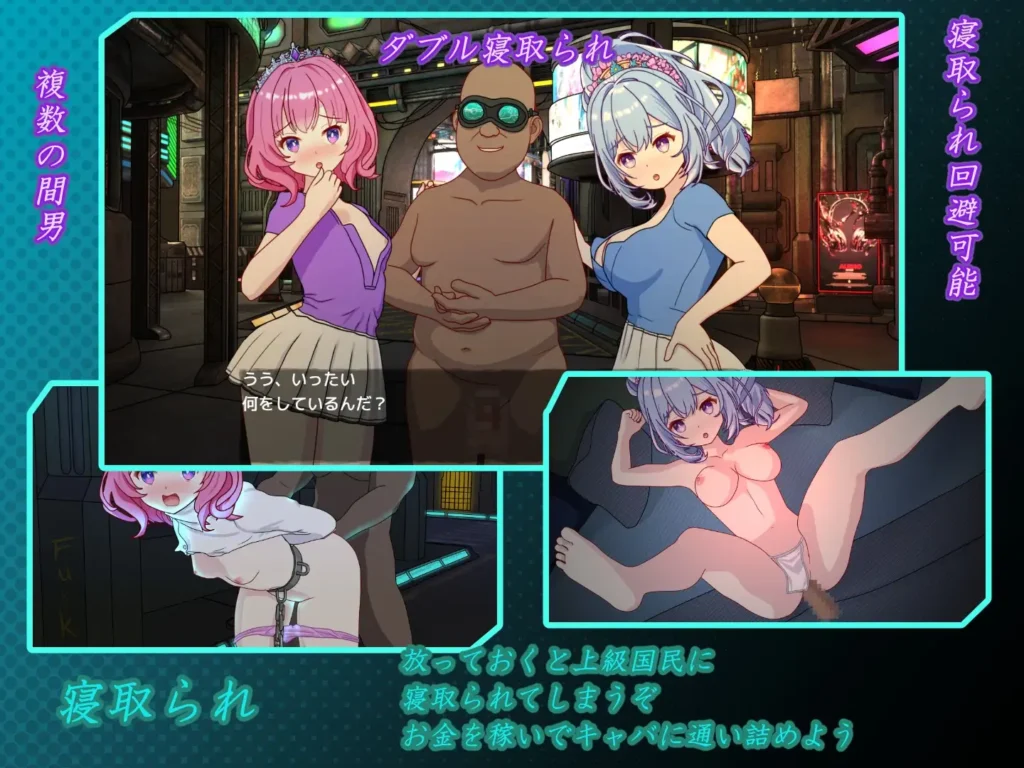 图片[3]-[SLG/PC/中文] 欢迎来到性感酒吧!! セクキャバへようこそ!! v1.30-游戏-5元站