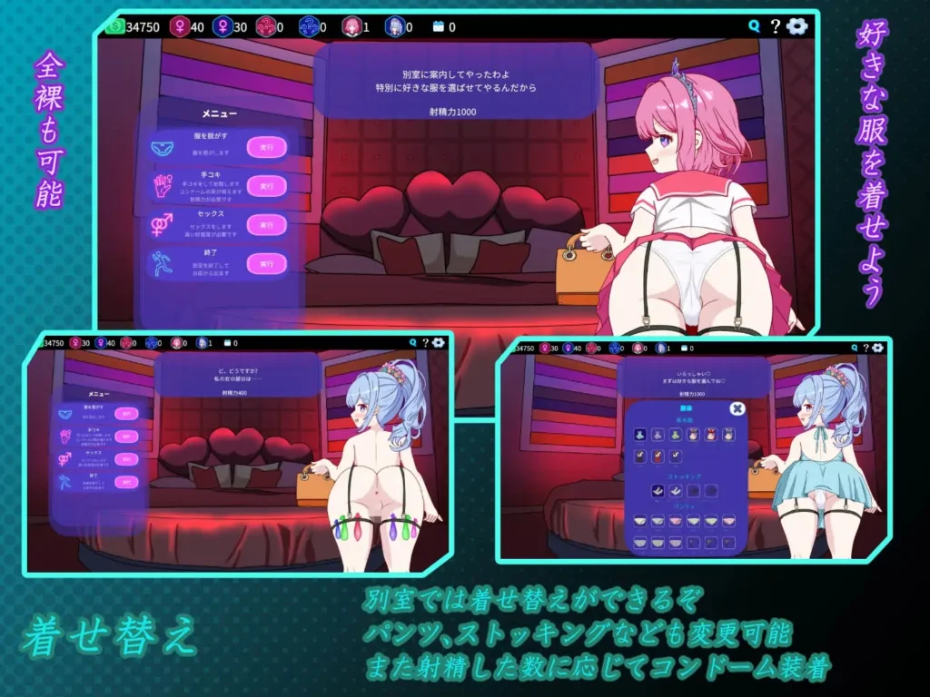 图片[6]-[SLG/PC/中文] 欢迎来到性感酒吧!! セクキャバへようこそ!! v1.30-游戏-5元站