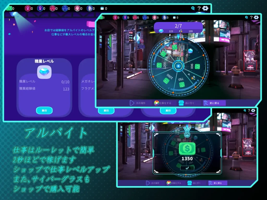 图片[7]-[SLG/PC/中文] 欢迎来到性感酒吧!! セクキャバへようこそ!! v1.30-游戏-5元站