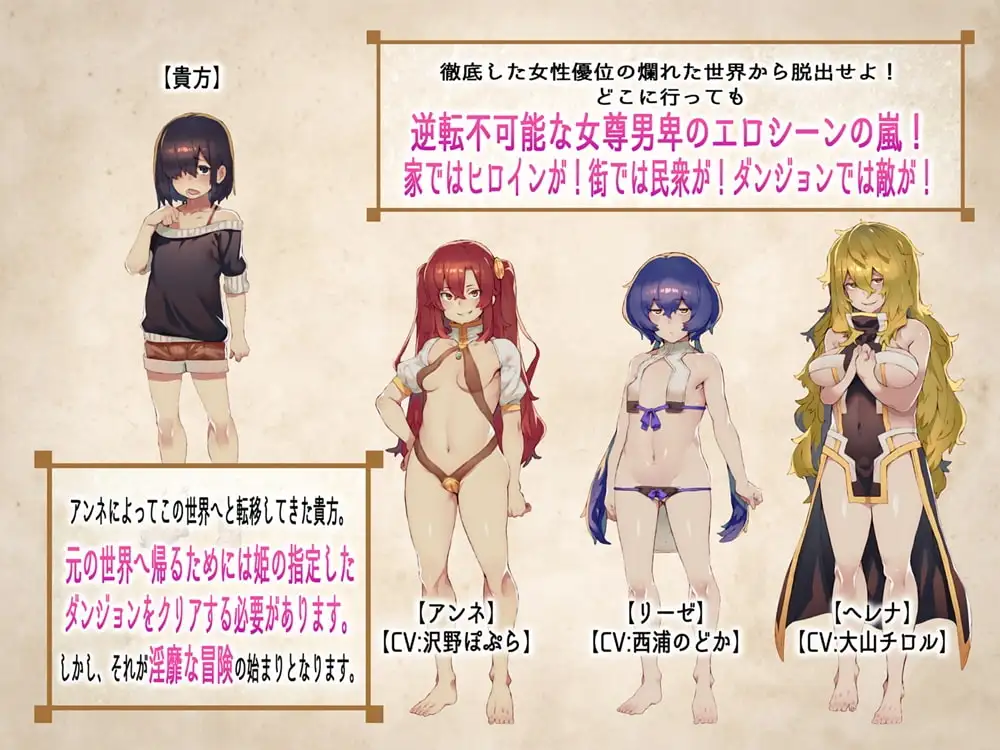 图片[2]-[RPG/PC/AI汉化] 只要遇到女孩都会被推倒的RPG MAX之章！ 出逢う女の子全てに犯される MAXボリューム! -游戏-5元站