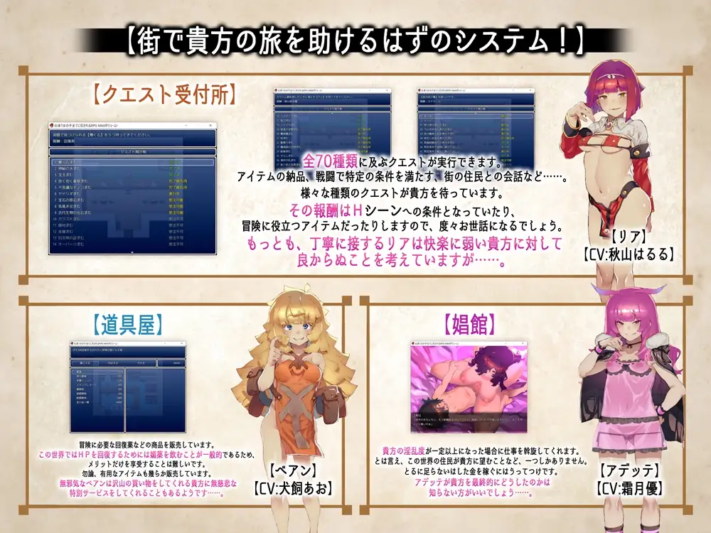 图片[4]-[RPG/PC/AI汉化] 只要遇到女孩都会被推倒的RPG MAX之章！ 出逢う女の子全てに犯される MAXボリューム! -游戏-5元站