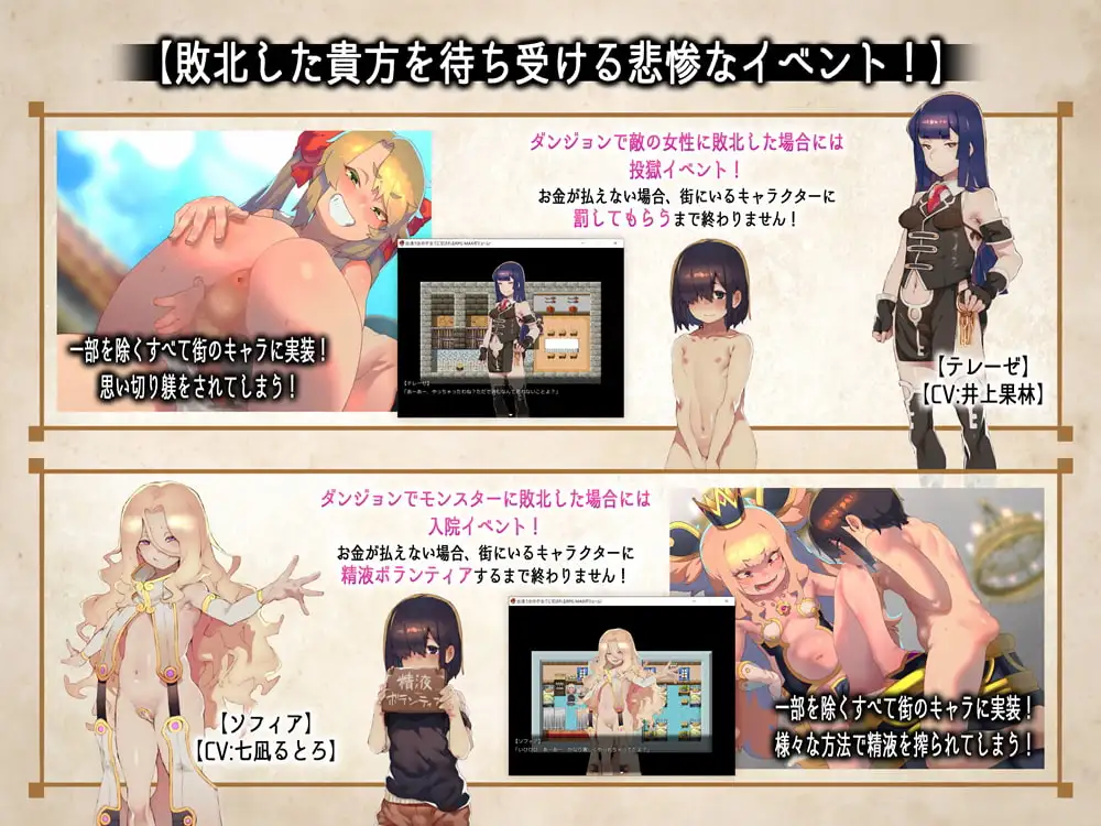 图片[5]-[RPG/PC/AI汉化] 只要遇到女孩都会被推倒的RPG MAX之章！ 出逢う女の子全てに犯される MAXボリューム! -游戏-5元站