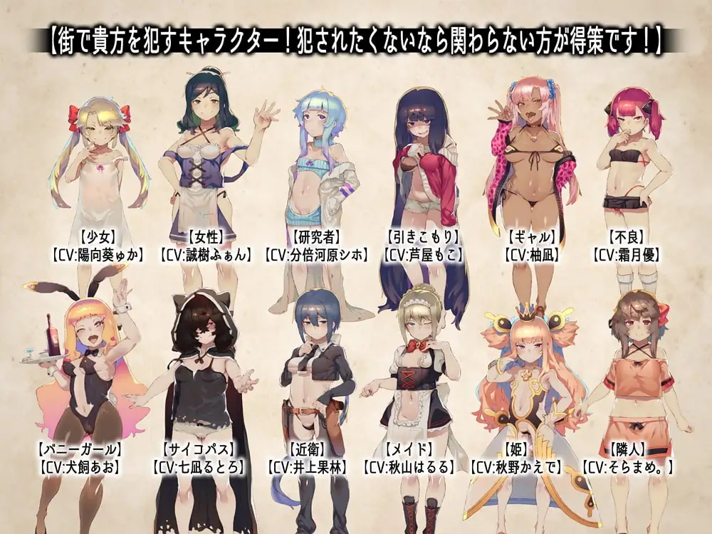 图片[6]-[RPG/PC/AI汉化] 只要遇到女孩都会被推倒的RPG MAX之章！ 出逢う女の子全てに犯される MAXボリューム! -游戏-5元站