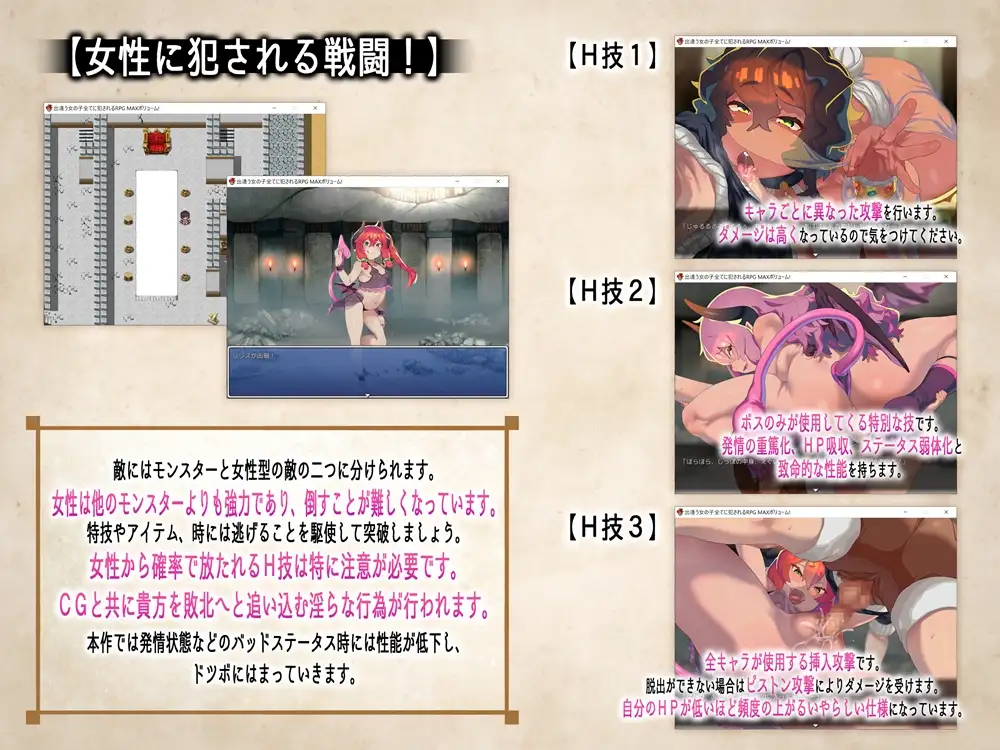 图片[9]-[RPG/PC/AI汉化] 只要遇到女孩都会被推倒的RPG MAX之章！ 出逢う女の子全てに犯される MAXボリューム! -游戏-5元站