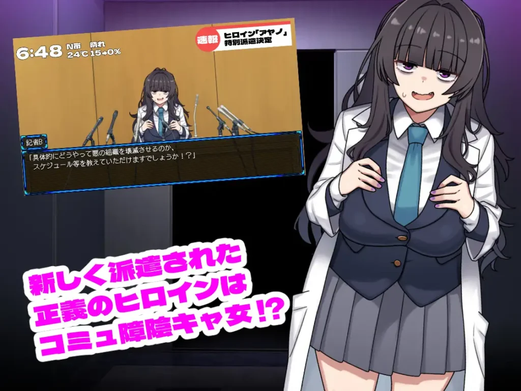 图片[2]-[RPG/PC+安卓/ai汉化] 女主角黑暗面 ヒロインダークサイド Ver1.1.0-游戏-5元站